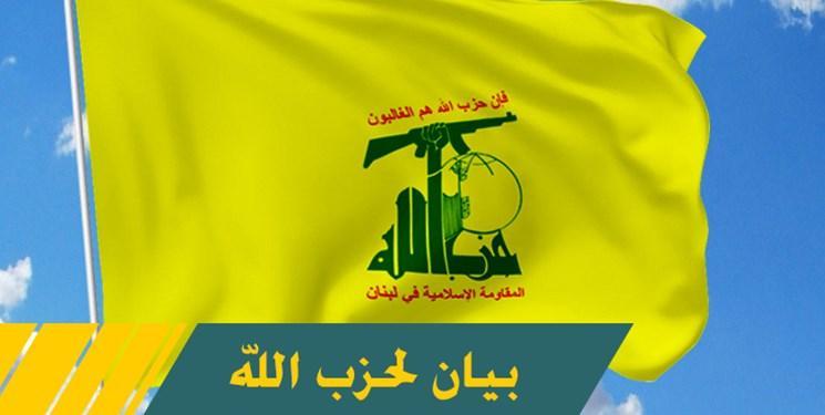 بیانیه حزب الله لبنان درباره انفجار مهیب بیروت