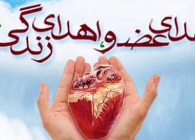 اهدای زندگی به سه بیمار در اصفهان